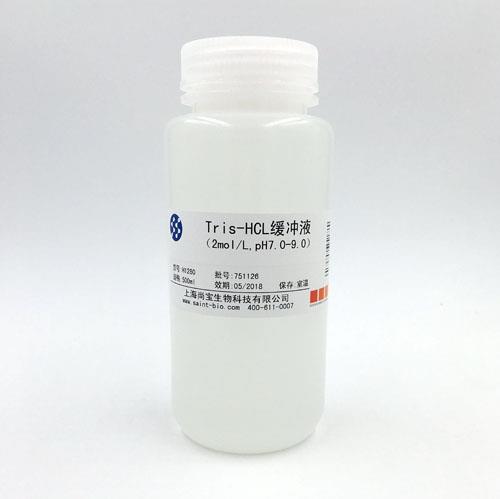 Tris-HCL緩沖液（2M，pH=7.0-9.0）