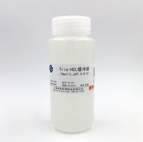 Tris-HCL緩沖液（3M，pH=7.0-9.0）