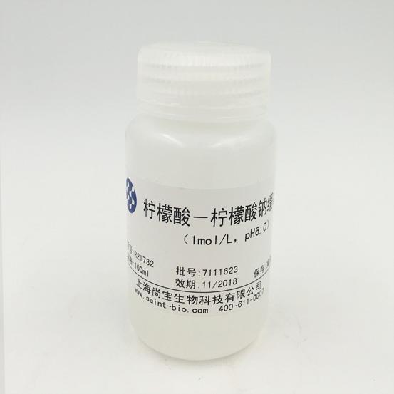 檸檬酸-檸檬酸鈉緩沖液（1M，pH=6.0）