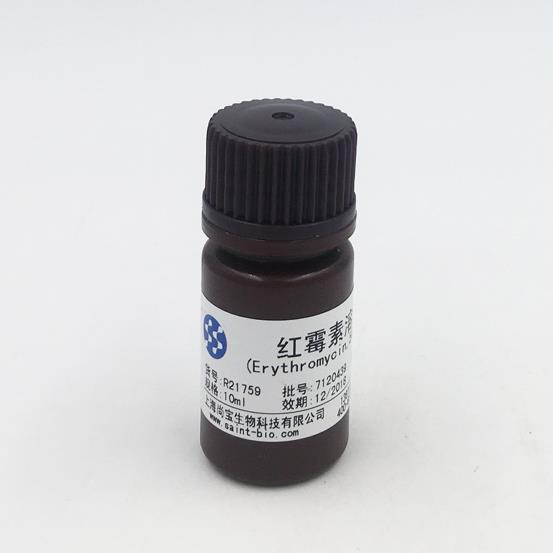 紅霉素溶液（Erythromycin，50mg/ml）