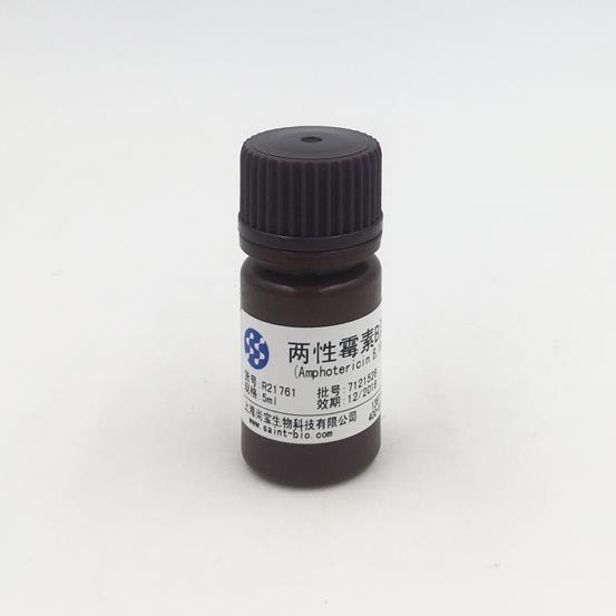 兩性霉素B溶液（Amphotericin B ，10mg/ml）