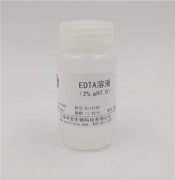 EDTA溶液（2%，pH=7.0）