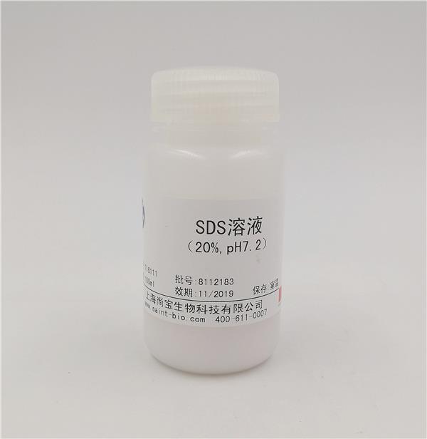 SDS溶液（20%，pH=7.2）